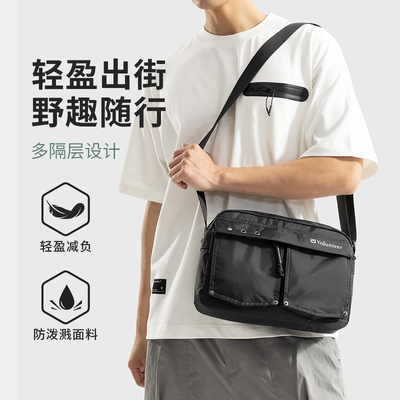 华朗迪尔轻便男士通勤斜挎包