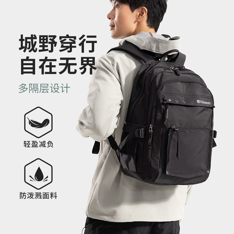 华朗迪尔男士双肩包日常通勤背包牛津布防泼水耐磨多口袋学生书包