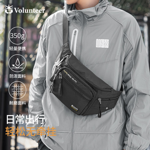 夏季新款胸包男士牛津布腰包男