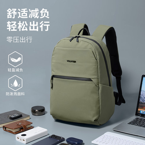 华朗迪尔轻量商务大容量电脑双肩
