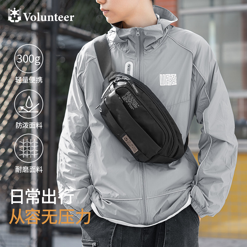 Volunteer新款胸包男时尚单肩包运动斜挎包手机包休闲轻便腰包男