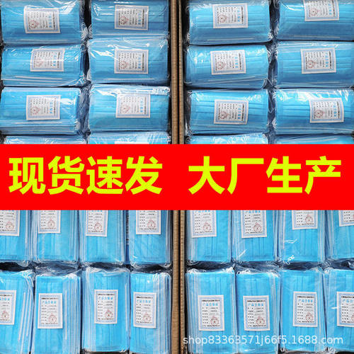 一次性口罩三层熔喷布成