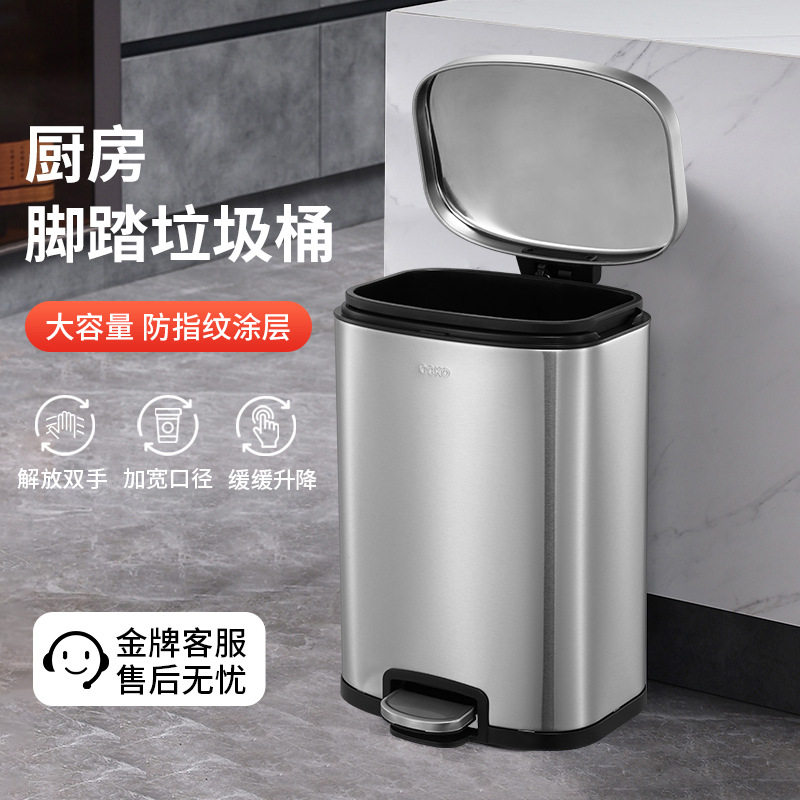 CCKO不锈钢垃圾桶家用方图片