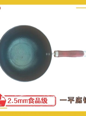 平底鱼鳞纹奶锅手工锻造