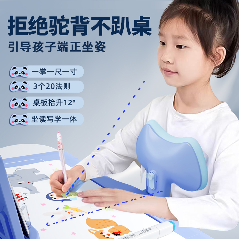 背背佳正坐姿矯正器防駝背防近視