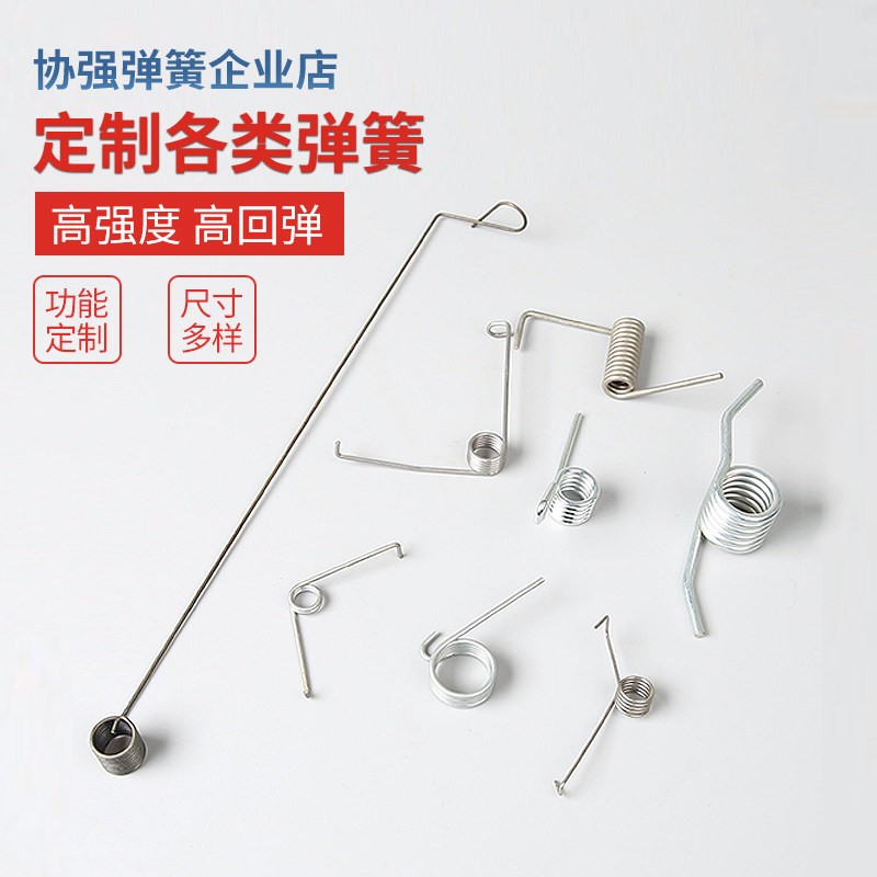 厂家定做 弹簧压簧扭簧拉簧夹子弹簧定做 不锈钢碳钢小弹簧短弹簧