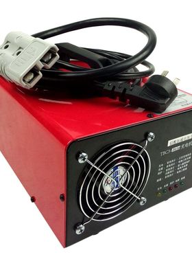 电动叉车智能充电器12V24V30A40A60A48V搬运堆高车TBC3自动充电机