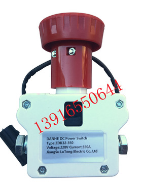 诺力叉车PSB12/PSB15/PS急停开关ZDK32-350电动叉车PT20断电开关