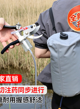 气压锰钢农田草药芦苇剪刀杀苇家用新疆包邮自动喷壶喷药