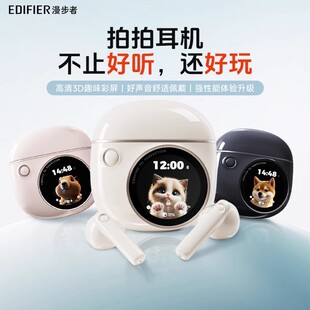 漫步者花再拍拍耳机蓝牙无线高音质降噪超长续航运动游戏2025新款