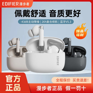 PRO蓝牙耳机主动降噪运动新适用于华为苹果 ZERO Edifier 漫步者