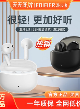 Edifier/漫步者X1蓝牙耳机半入耳式通话降噪运动新款适用华为苹果