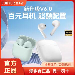 Edifier/漫步者X1 EVO无线蓝牙耳机降噪运动游戏超长续航2025新款