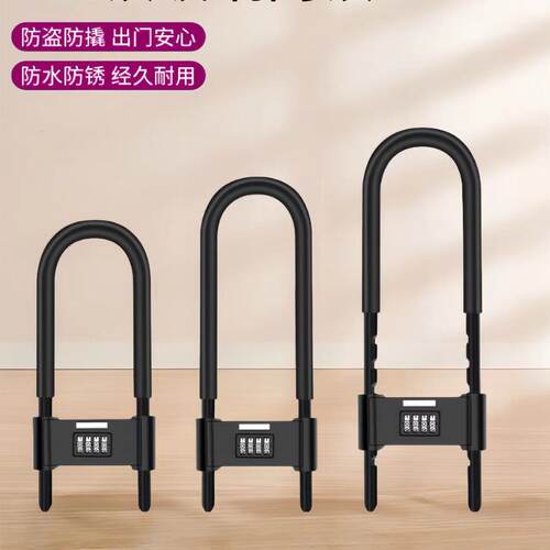 密码玻璃门双门u型锁商铺u型锁