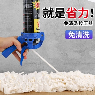 新款发泡剂胶枪发泡胶嘴泡沫胶填缝剂胶管专用枪免洗省力打泡器