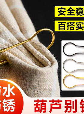 葫芦别针迷你小别针固定衣服吊牌