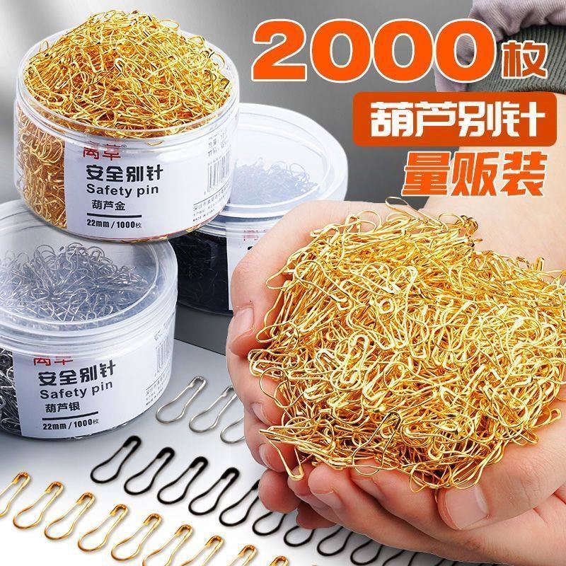 葫芦别针服装吊牌挂件梨型扣针安全别针小号锁针黑色银色金属胸针