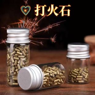打火石加长火石粒煤油砂轮通用打火机火石配件特级进口超软火花石