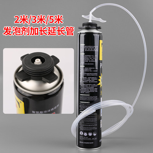发泡胶一次性胶管枪式管式加长型通用胶管发泡剂填缝剂管塑料延长