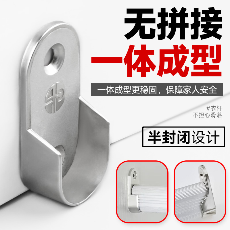 加厚衣柜挂衣杆托不锈钢法兰座毛巾衣杆底座吊通法兰浴帘杆固定座