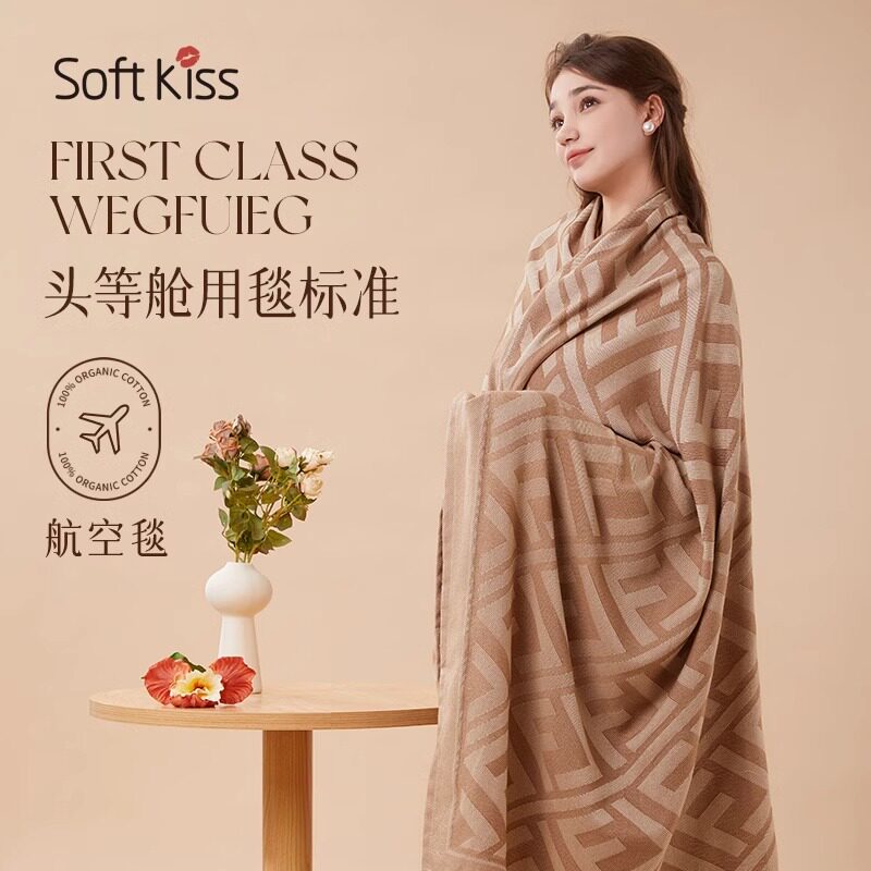 SK头等舱航空毯飞机毛毯办公室午睡盖毯沙发车载毯子空调毯便携