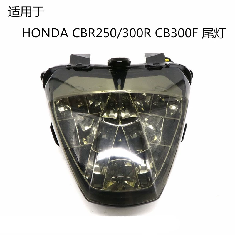 Подходит для Honda CBR250R CBR300R CB300F для переделки задних фонарей на световой тормозной сигнал