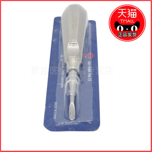 上海康桥 微型牙挺 微创牙挺 牙科器械 齿科器械 口腔器械 材料