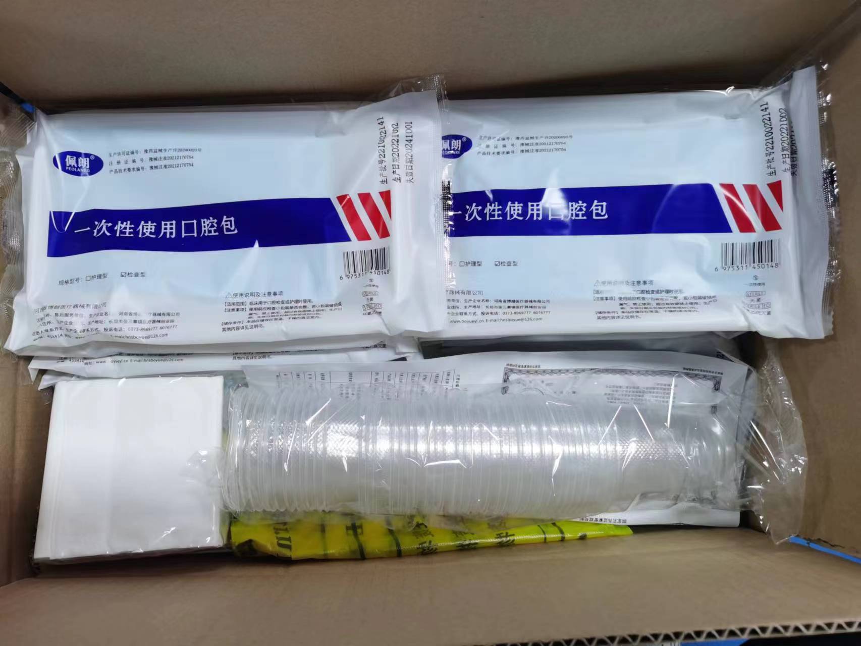 牙科材料怡众一次性口腔检查器械