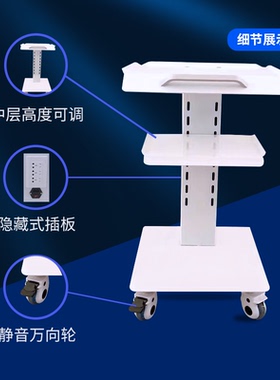 牙科口腔诊所口扫手推车口腔种植专用小推车佩朗专用小推车扫描仪