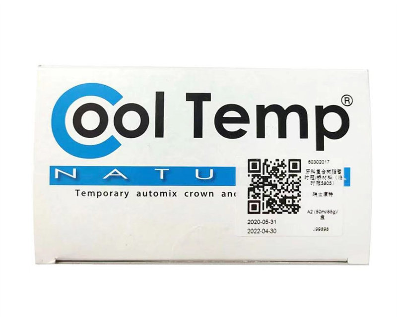 康特/coltene 牙科复合树脂暂时冠/桥材料 酷冠 5815 50ml/85g/盒