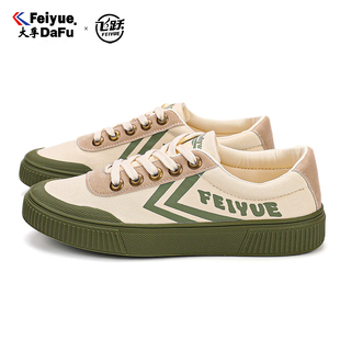 透气布鞋 低帮休闲鞋 时尚 百搭帆布鞋 大孚飞跃新款 飞跃女鞋 拼色女鞋