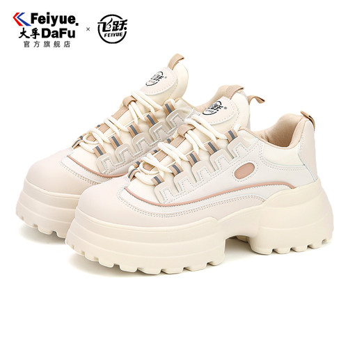 厚底松糕女鞋轻便超好穿显腿长