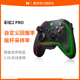 墨将彩虹2 PRO无线精英游戏手柄电脑PC版steam体感APEX手柄switch塞尔达王国之泪ios原神xbox手柄幻兽帕鲁