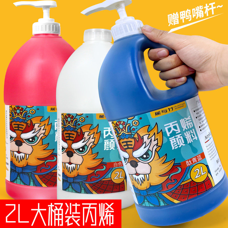 蕉与竹丙烯颜料送鸭嘴杆