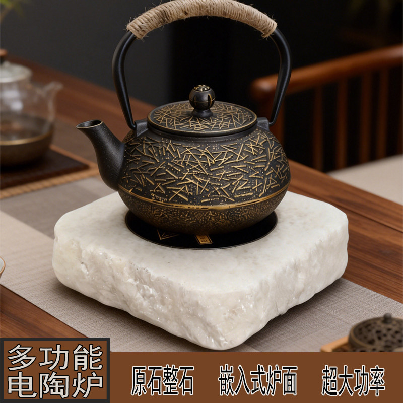 天然原石整石电陶炉围炉煮茶大功率烧水焙茶烤奶中药慢熬取暖炉,餐饮具,煮茶炉,淘宝优惠券,粉丝福利购,淘宝优惠卷