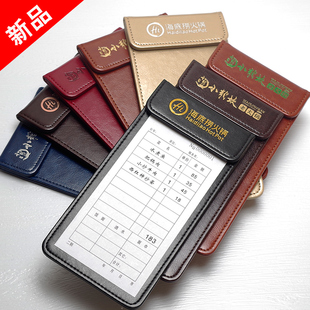 定制磁菜单夹酒店用a6便签夹买埋单点菜板夹税务票据皮革会议垫写字垫板夹西餐厅结账存款单a5账单夹收银夹