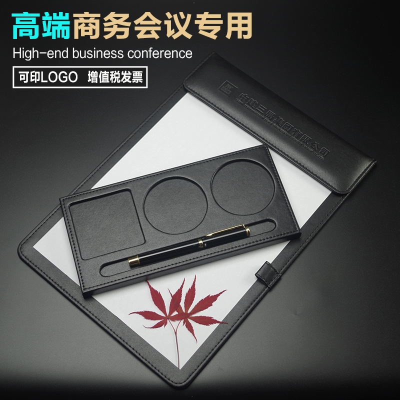 qidipu皮质水杯托学生桌便签夹