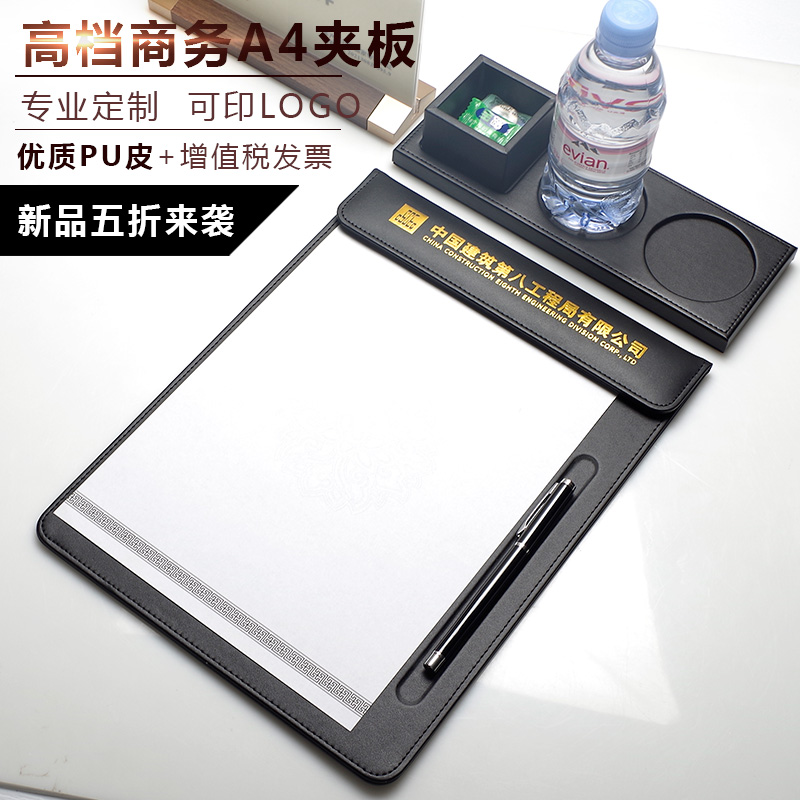 便签夹启的PU皮定制会议垫板夹