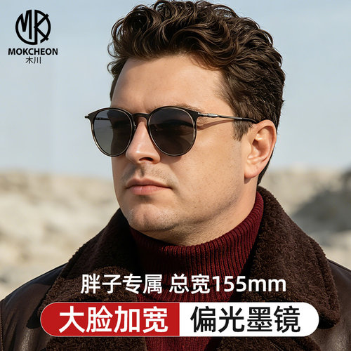 木川155MM近视墨镜男款复古圆框