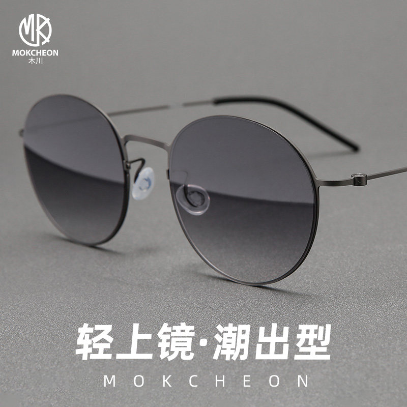 木川142MM眼镜新品不偏光墨镜男防晒潮流百搭超轻钛架圆形太阳镜