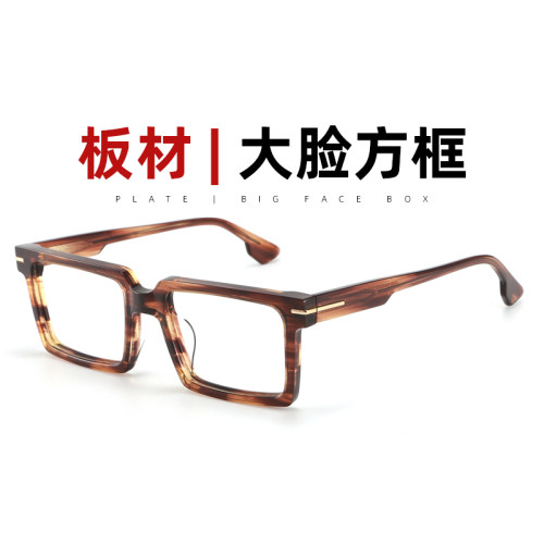 木川大框近视眼镜框大脸可配度数