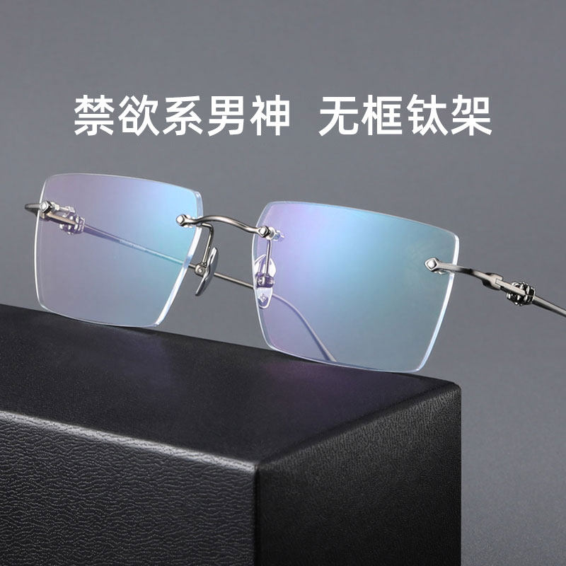 木川超轻纯钛无边框近视眼镜男可配度数禁欲系眼睛框镜架商务平光,ZIPPO/瑞士军刀/眼镜,眼镜架,淘宝优惠券,粉丝福利购,淘宝优惠卷