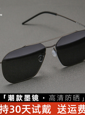 木川墨镜男飞行员双梁超轻钛架开车防晒户外防紫外线不偏光太阳镜