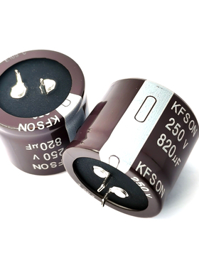 KN821M25035*30C康富松KFSON电容250V820UF/200V470UF680UF1000UF