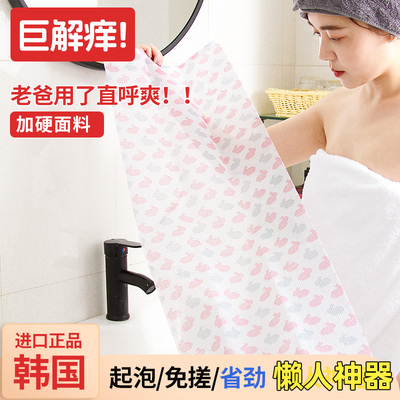 加硬更爽！正品韩国懒人搓背神器