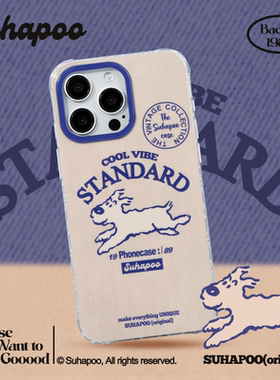 suhapoo壳内策展 白色牛仔丁丁狗手机壳iPhone17promax苹果16原创15ins风16pro14plus全包