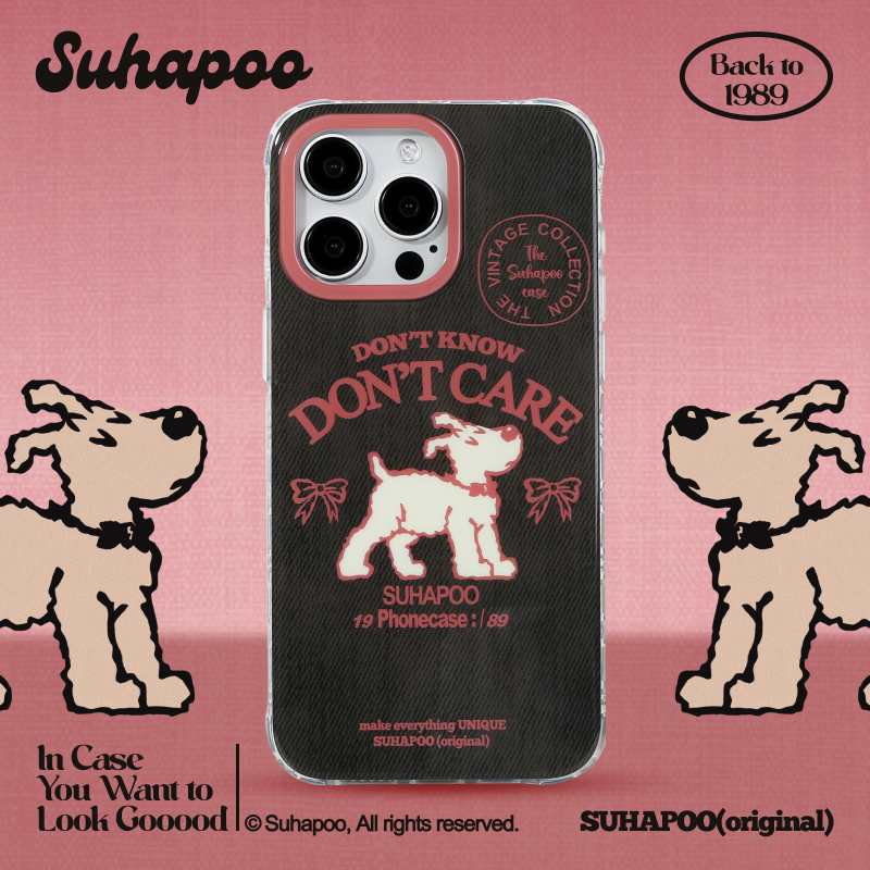 suhapoo壳内策展 粉黑牛仔丁丁狗手机壳iPhone17promax苹果16原创15ins风16pro14plus全包