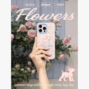 suhapoo壳内策展 公主日记手机壳iPhone17promax苹果16原创15ins风16pro14plus全包