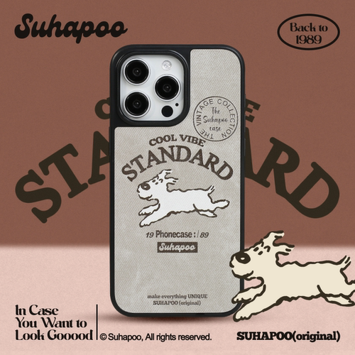 suhapoo壳内策展 灰色布纹丁丁狗手机壳iPhone17promax苹果16原创15ins风15pro14plus全包美式复古条纹皮壳