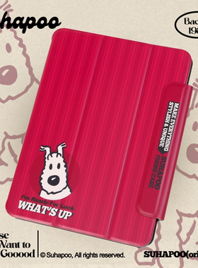 suhapoo壳内策展 红色大头丁丁2024全包ipad保护套 air4/5/6平板壳2021双面吸磁2022